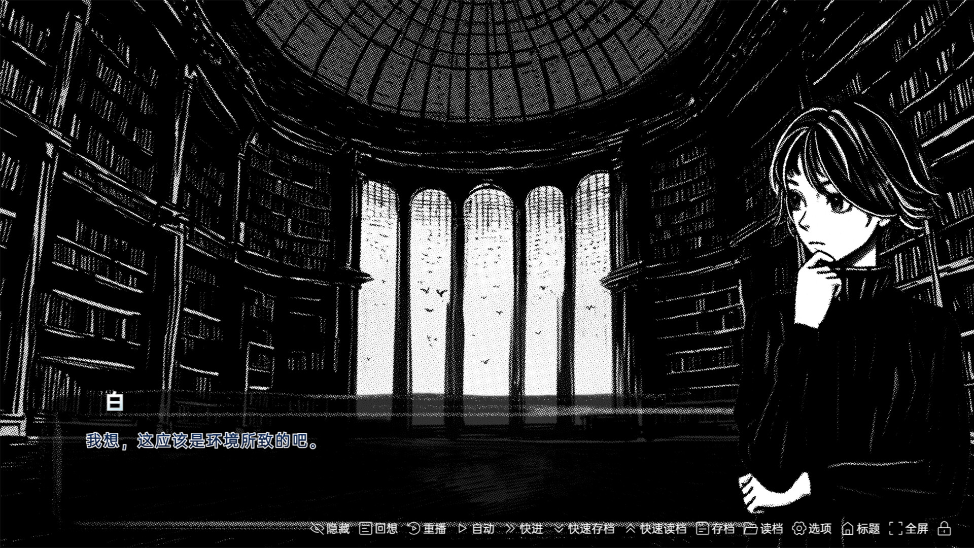 黑白都市の隐秘恋曲 screenshot #4