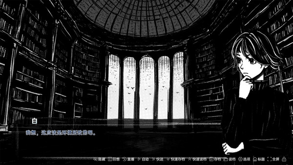 黑白都市の隐秘恋曲for windows and Linux 1