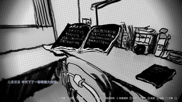 Screenshot media