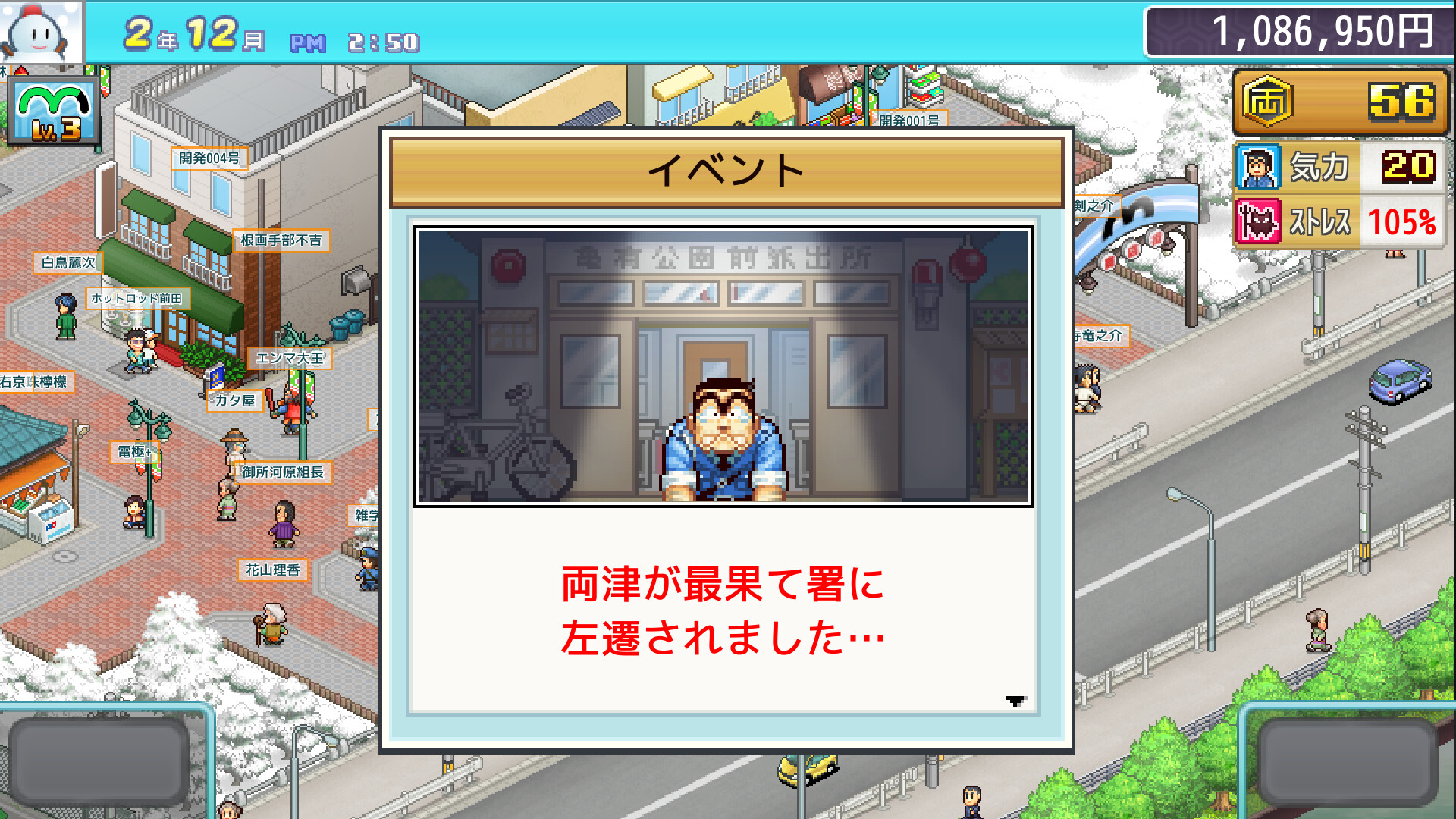 Screenshot 5 of 5