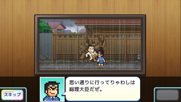 KochiKame: Ryo-san's Billion-yen Beat