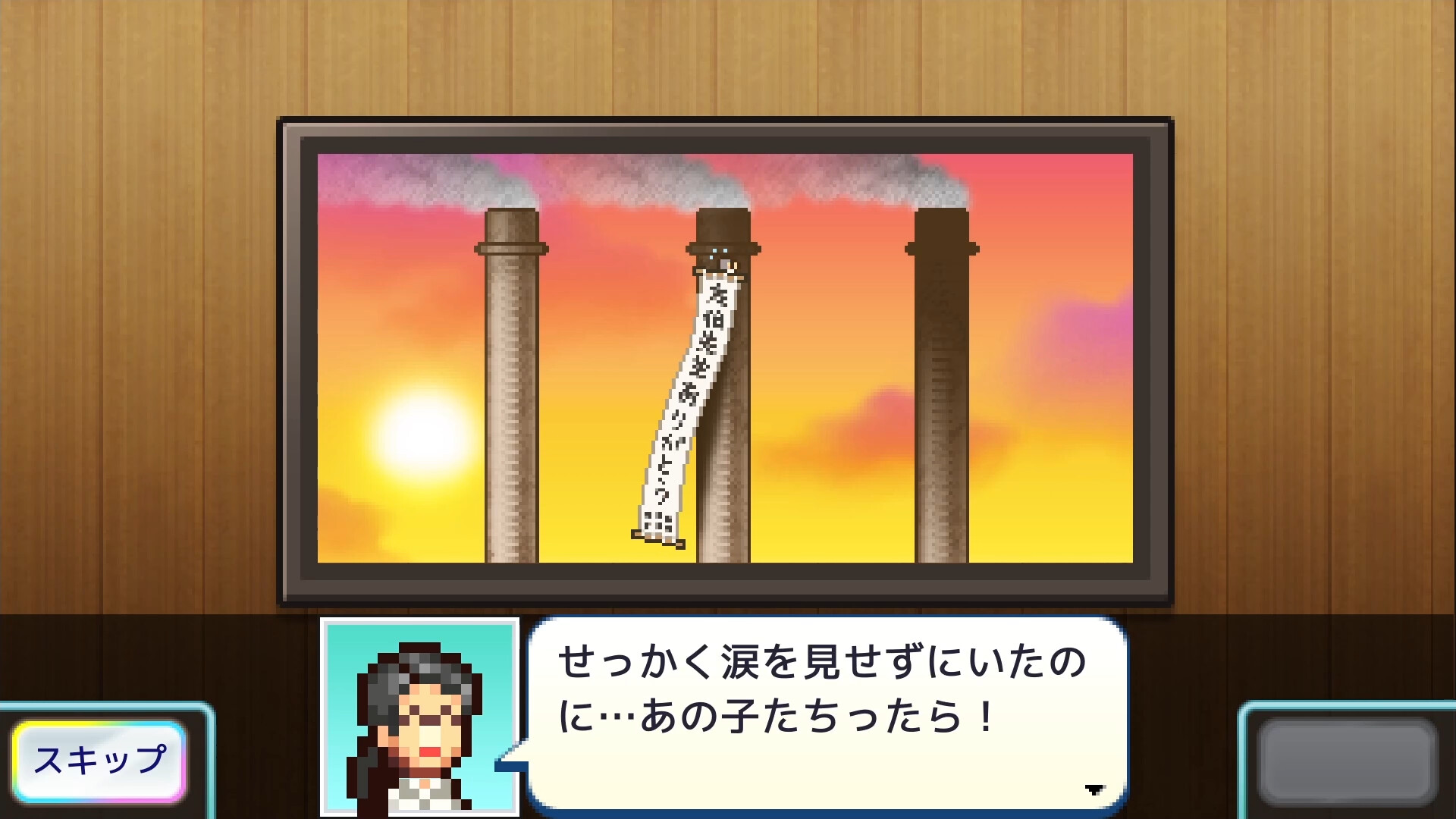 Screenshot 4 of 5