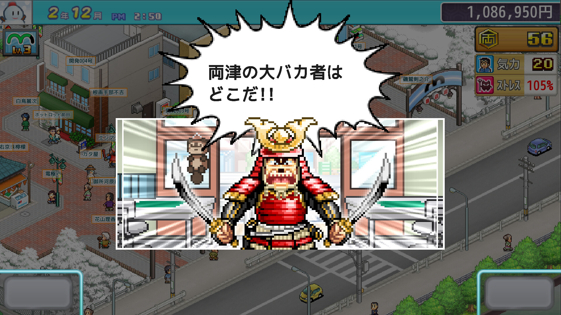 Screenshot 3 of 5