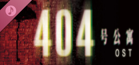 Room 404 - Soundtrack banner image