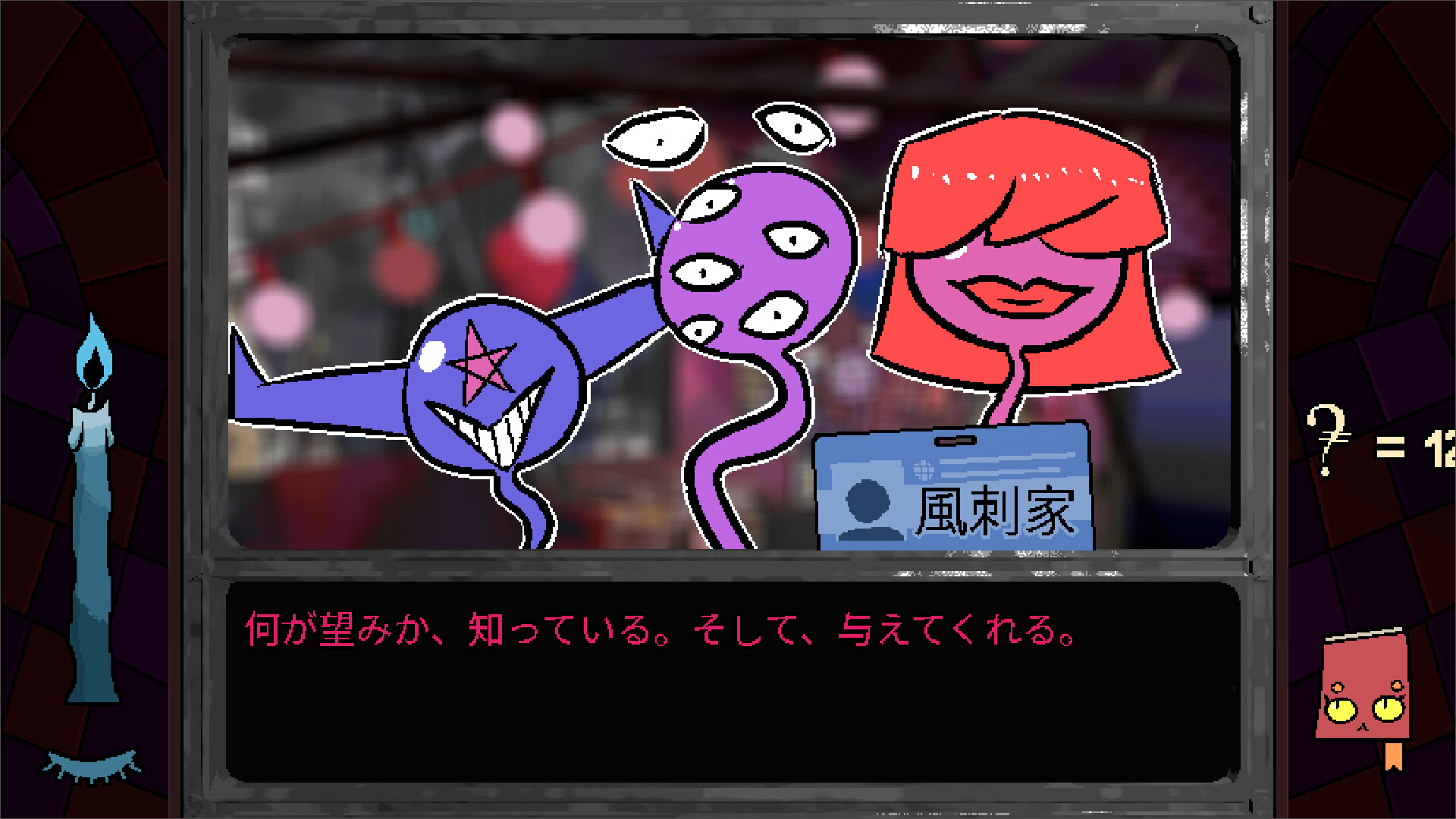 スクリーンショット 13