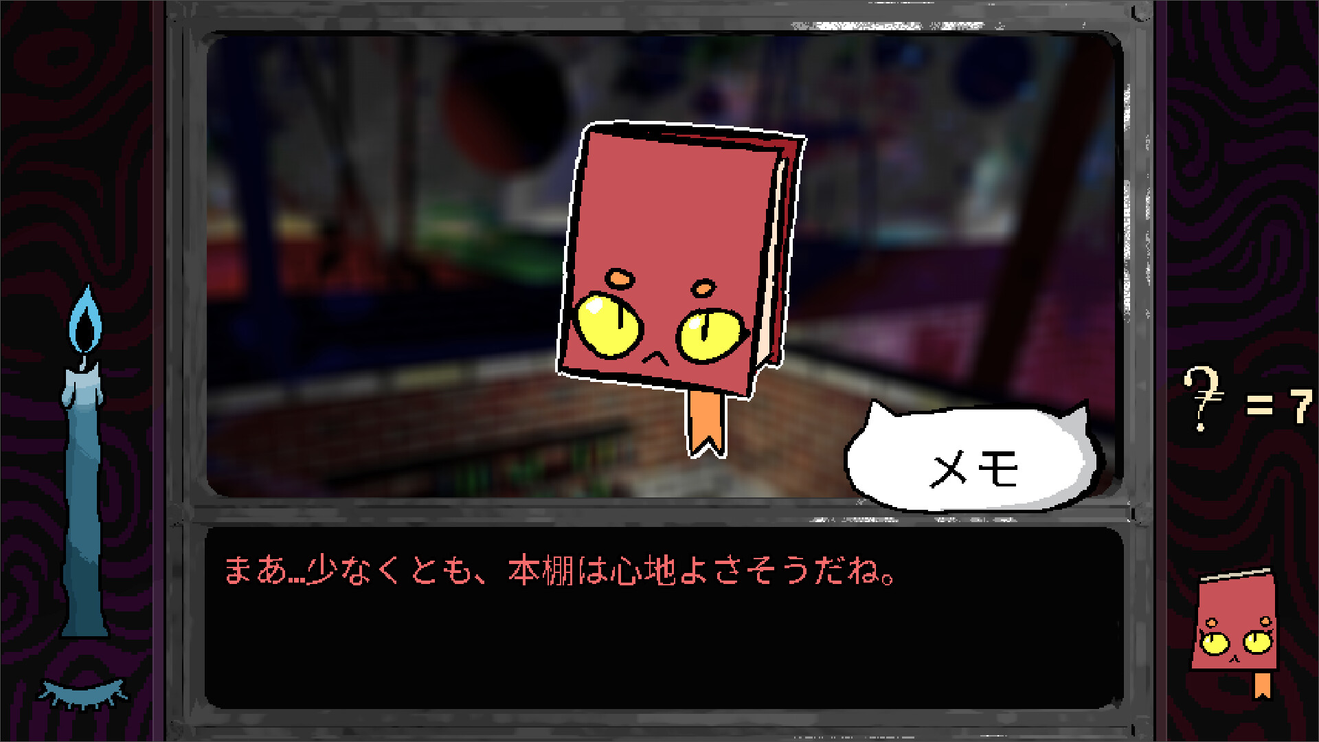 スクリーンショット 16