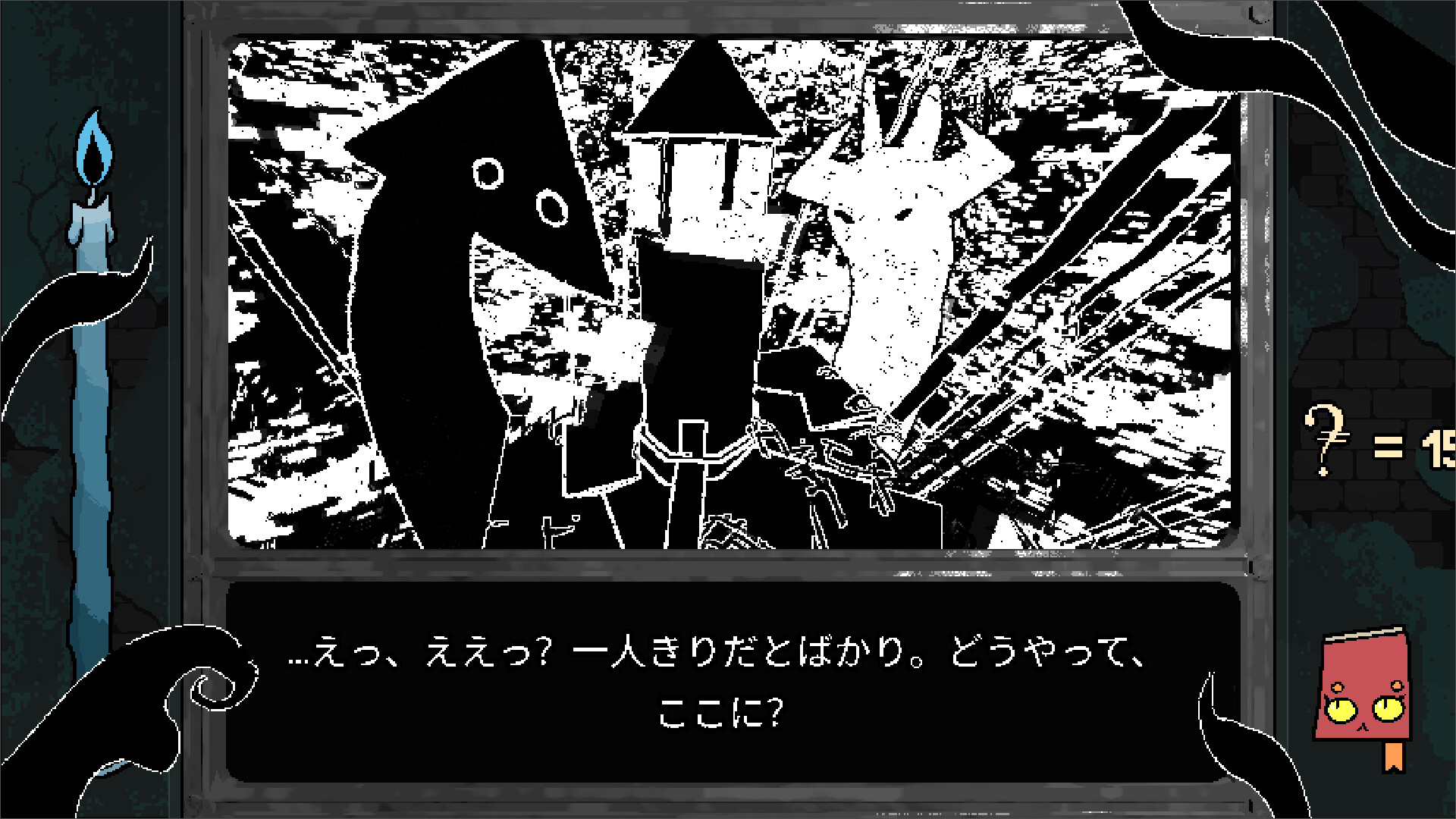 スクリーンショット 10