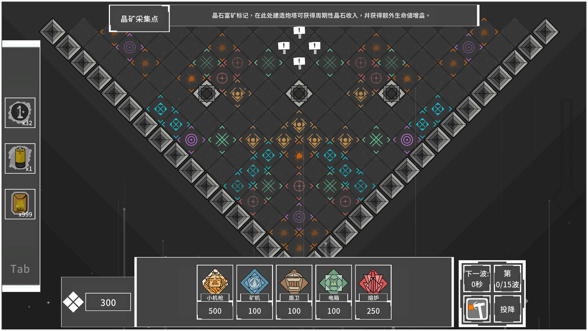 荒芜漫游 Desolate Rambler screenshot #1