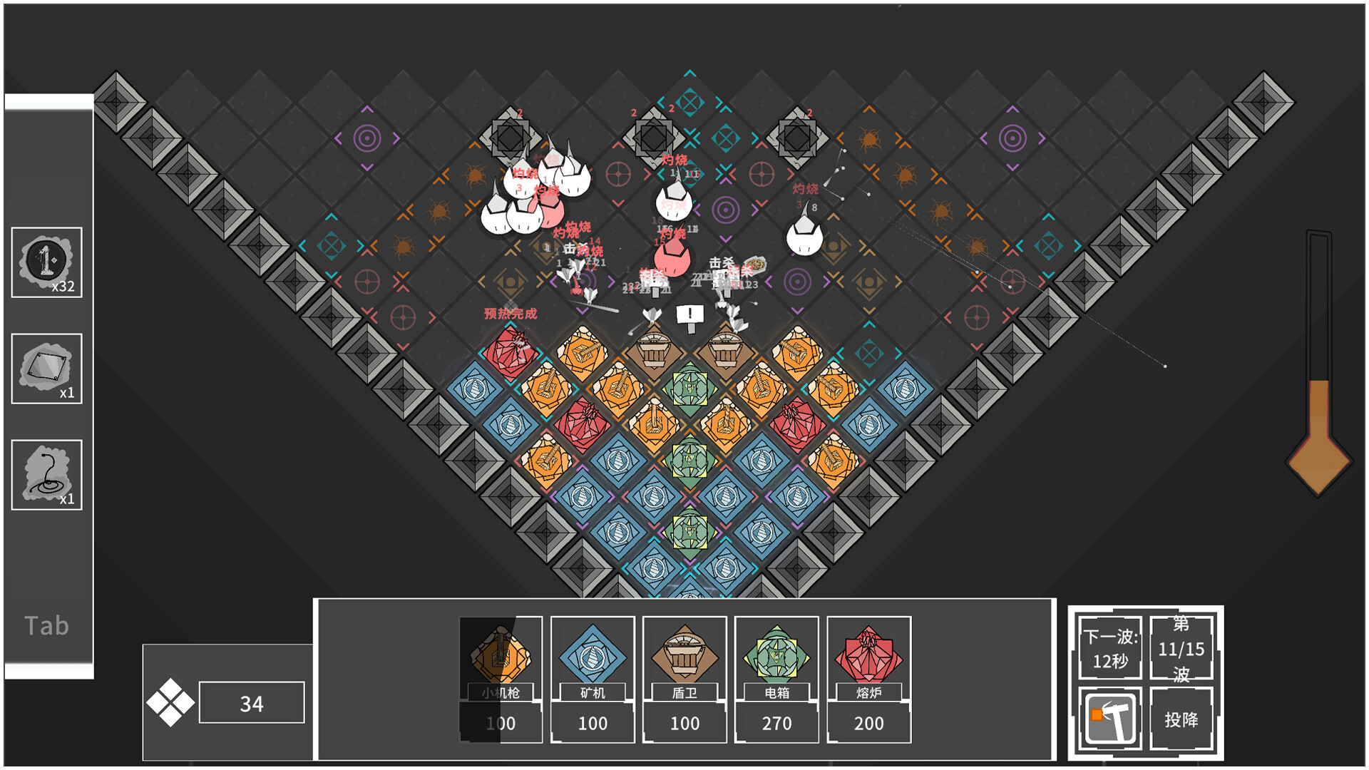 荒芜漫游 Desolate Rambler screenshot #6