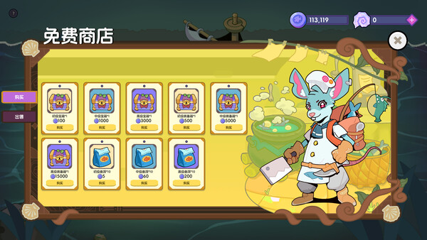 Screenshot 3 of 垂钓大师 FishingMaster - more gameplay footage