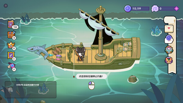 Screenshot 2 of 垂钓大师 FishingMaster - additional gameplay view