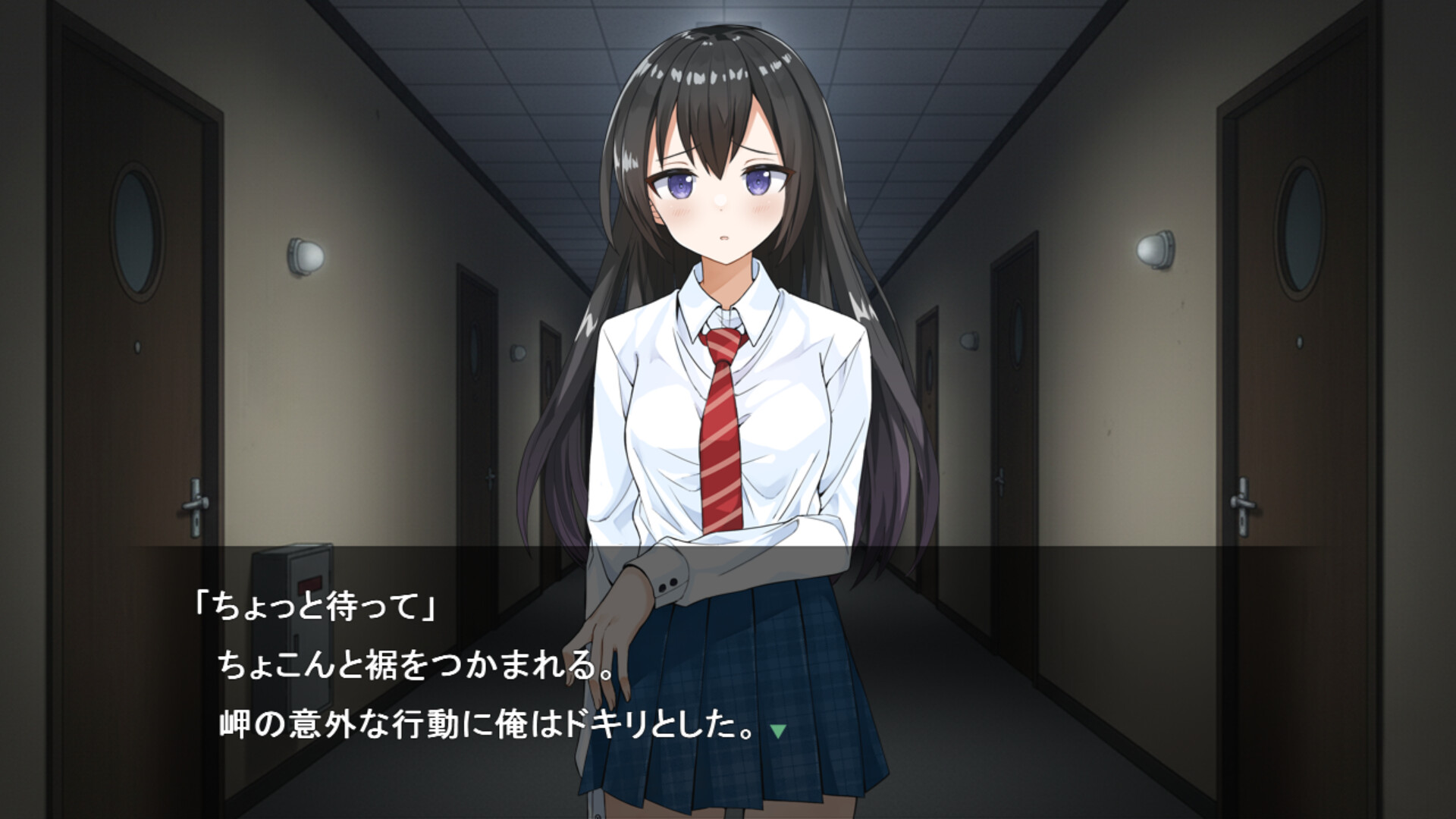 それいけ!!杉城園芸部 screenshot #10