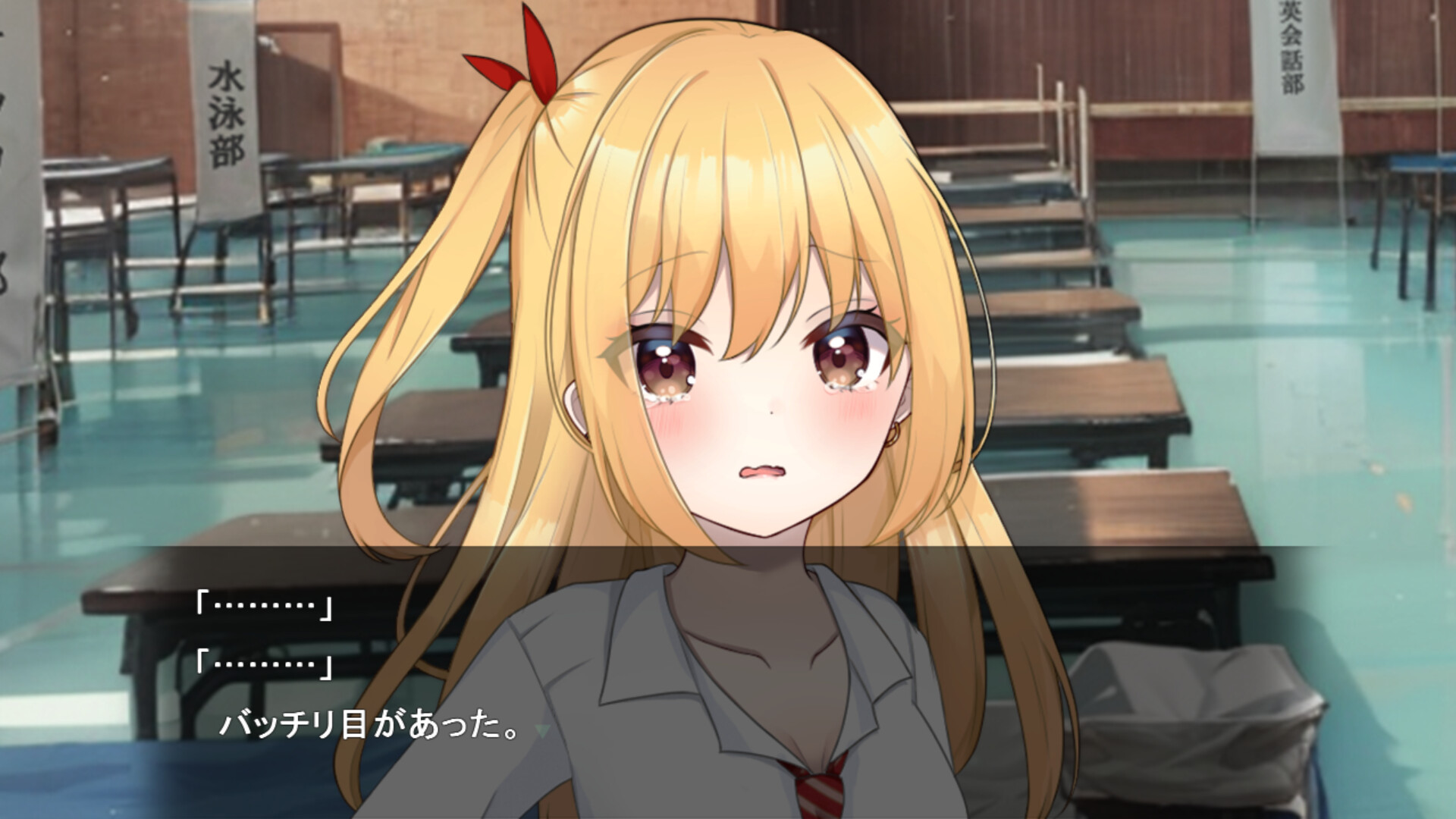 それいけ!!杉城園芸部 Featured Screenshot #1