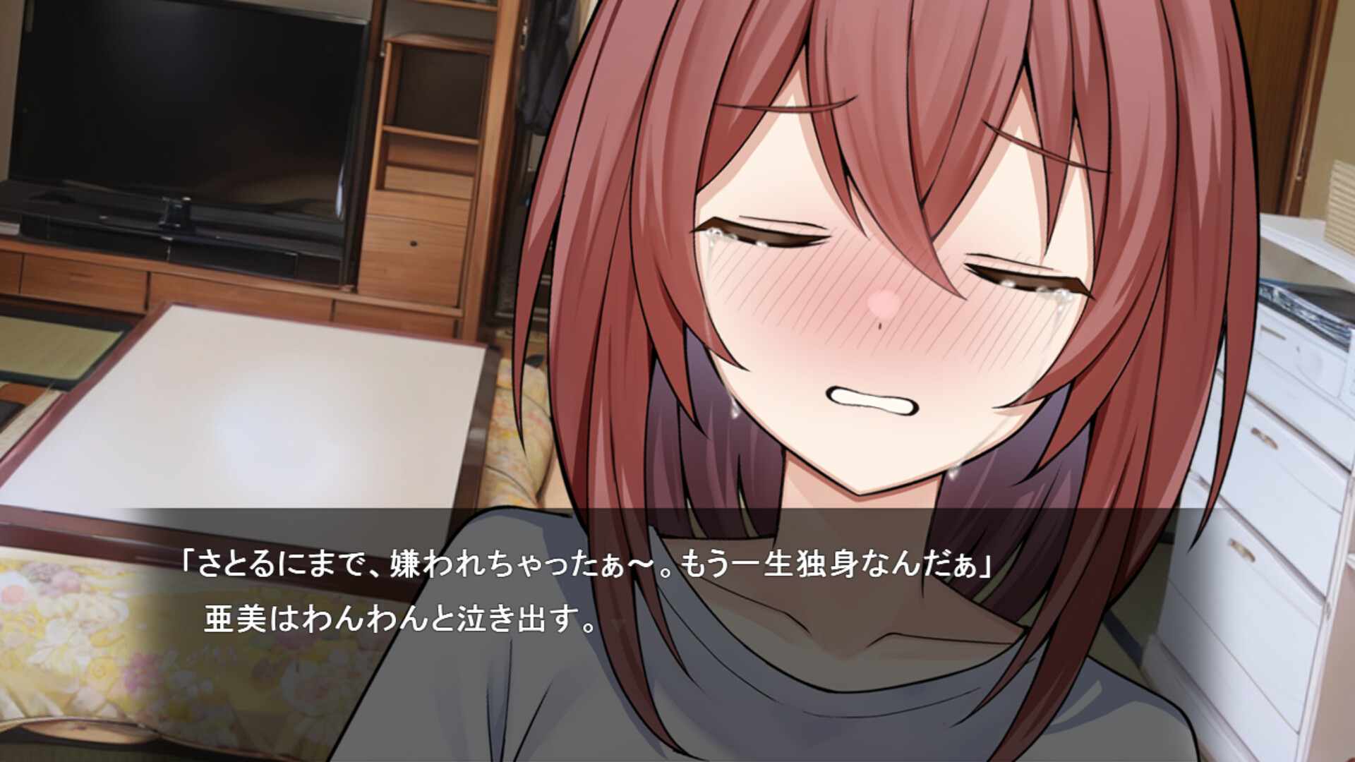 それいけ!!杉城園芸部 screenshot #6