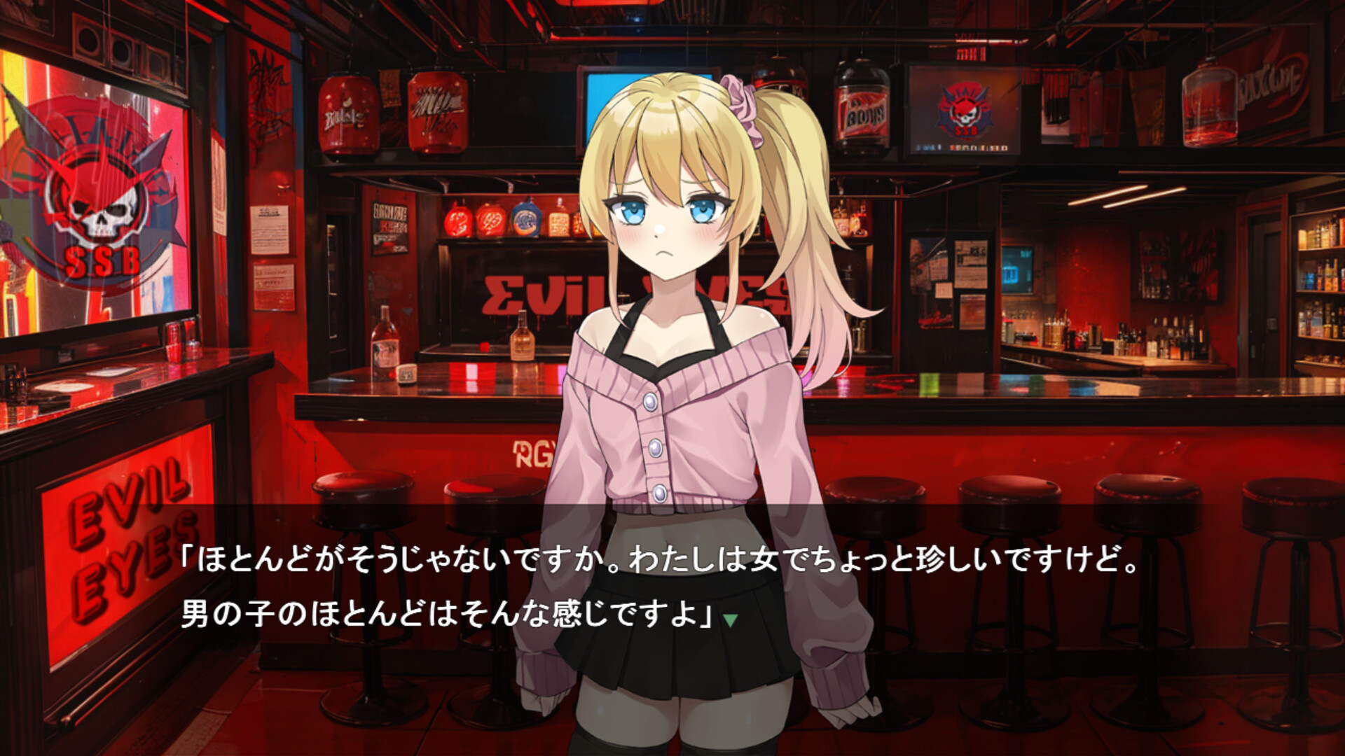 それいけ!!杉城園芸部 screenshot #4