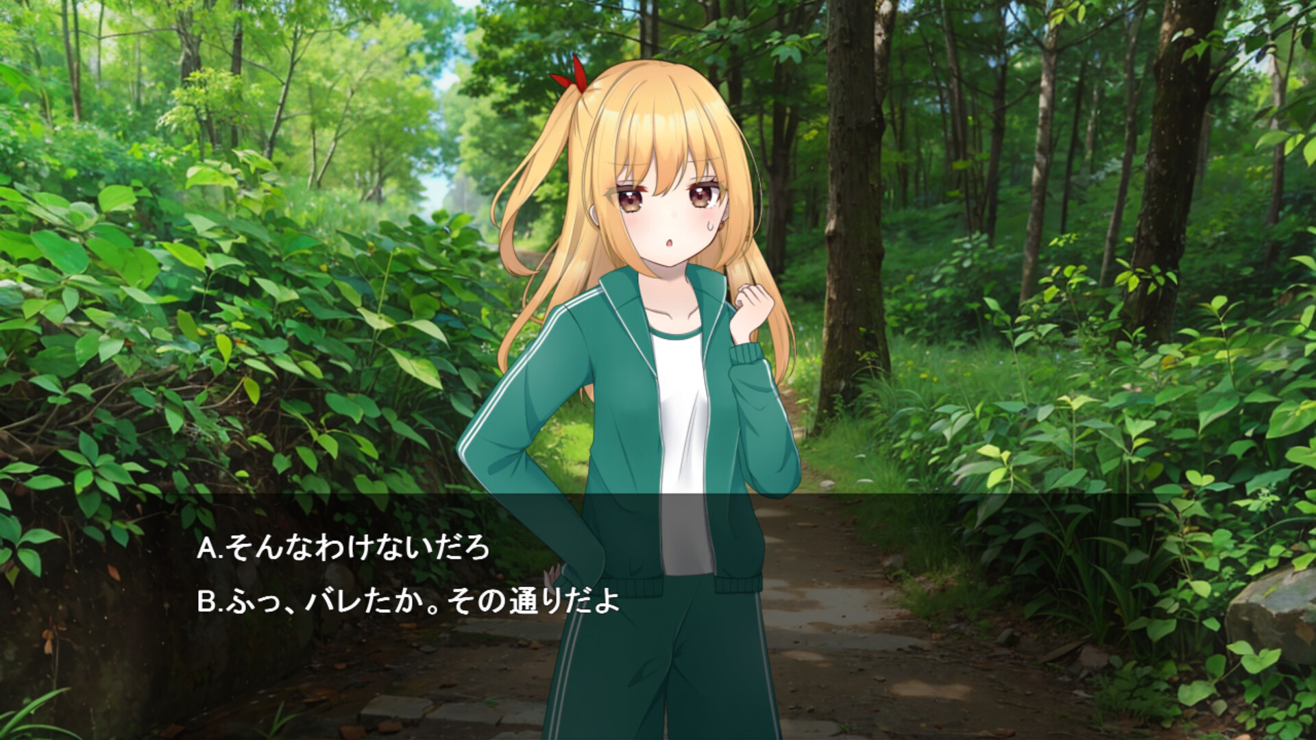 それいけ!!杉城園芸部 screenshot #8