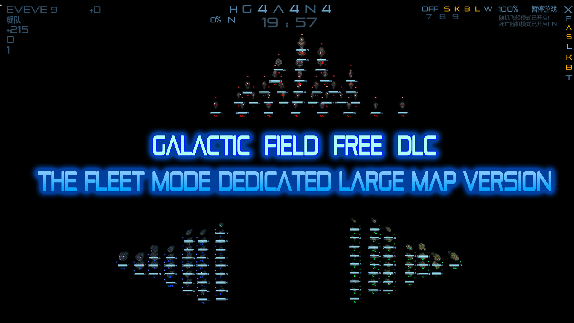 GALACTIC FIELD FREE DLC : Fleet Mode Dedicated Large Map Version Featured Screenshot #1