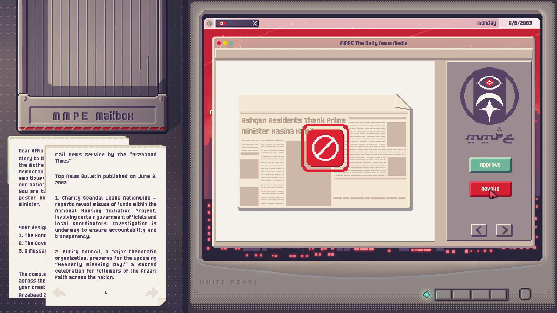 The Propagandist screenshot 4