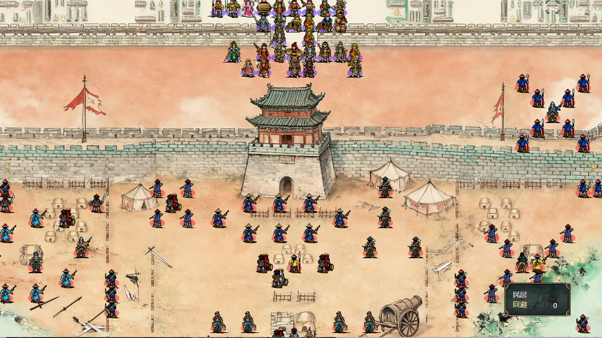 Taiping Heavenly Kingdom screenshot 7