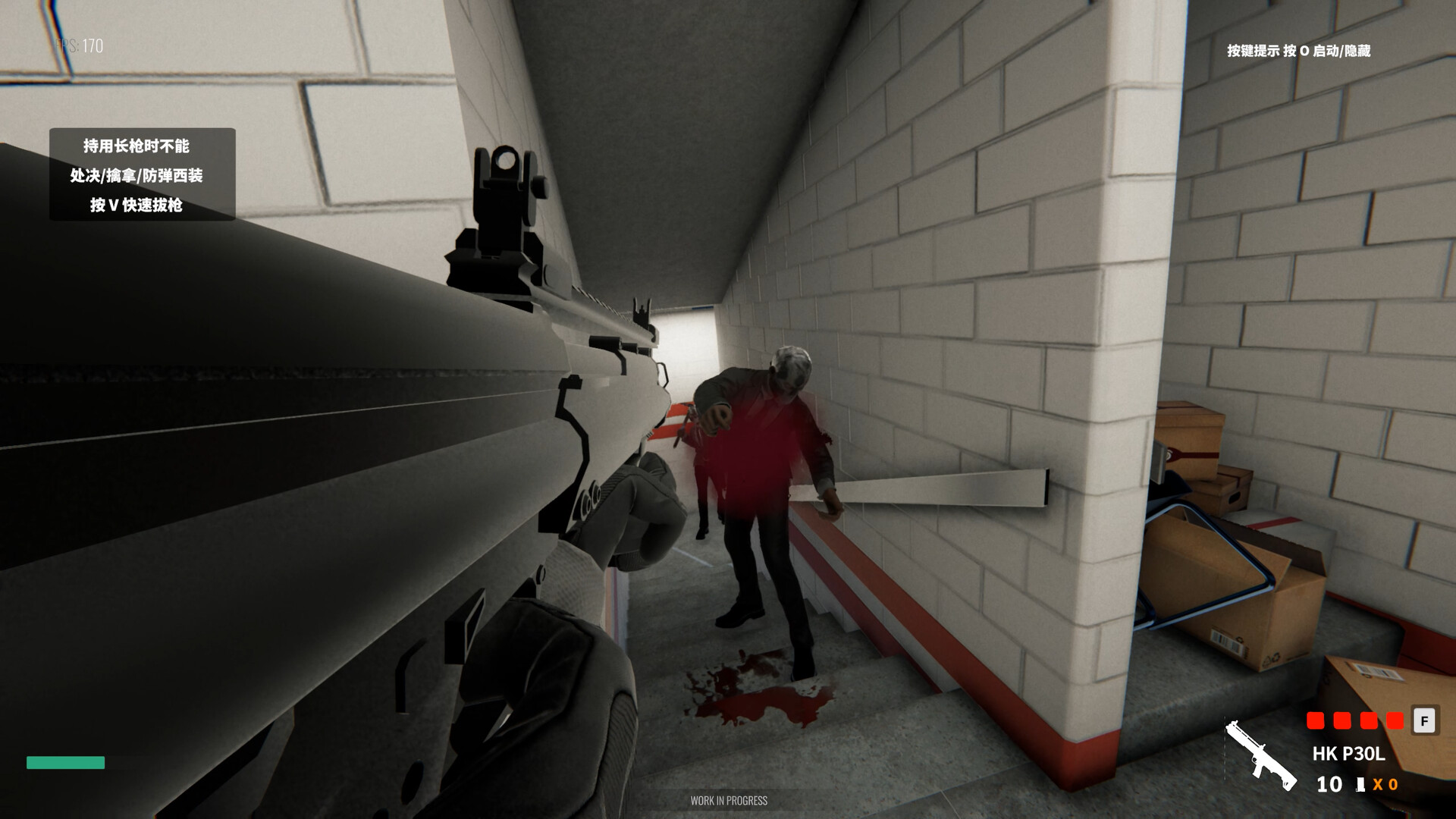 Gentleman's Violence screenshot #6