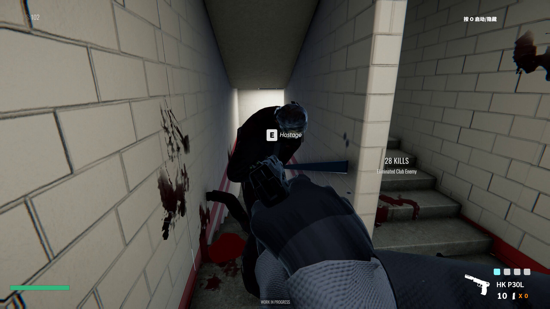 Gentleman's Violence screenshot #3