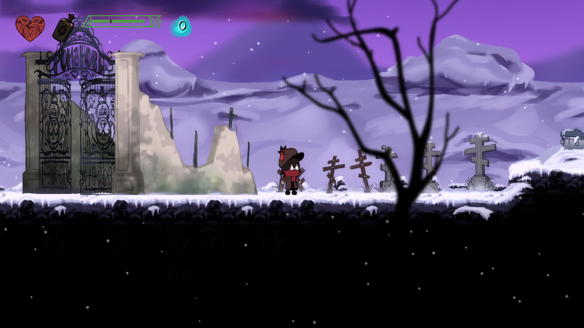 Shuttering screenshot #1