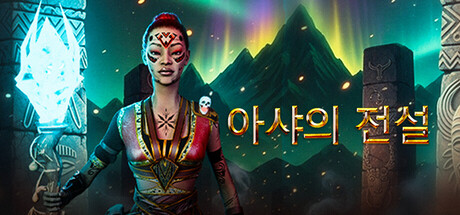 Legend Of Asha
