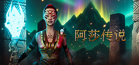Legend Of Asha