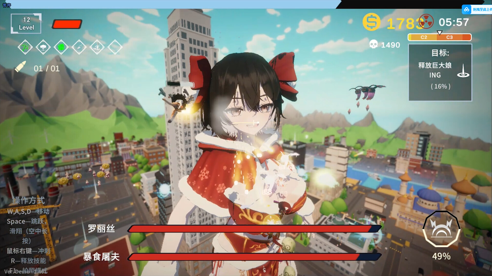 DopePie Survivors 3D screenshot #1