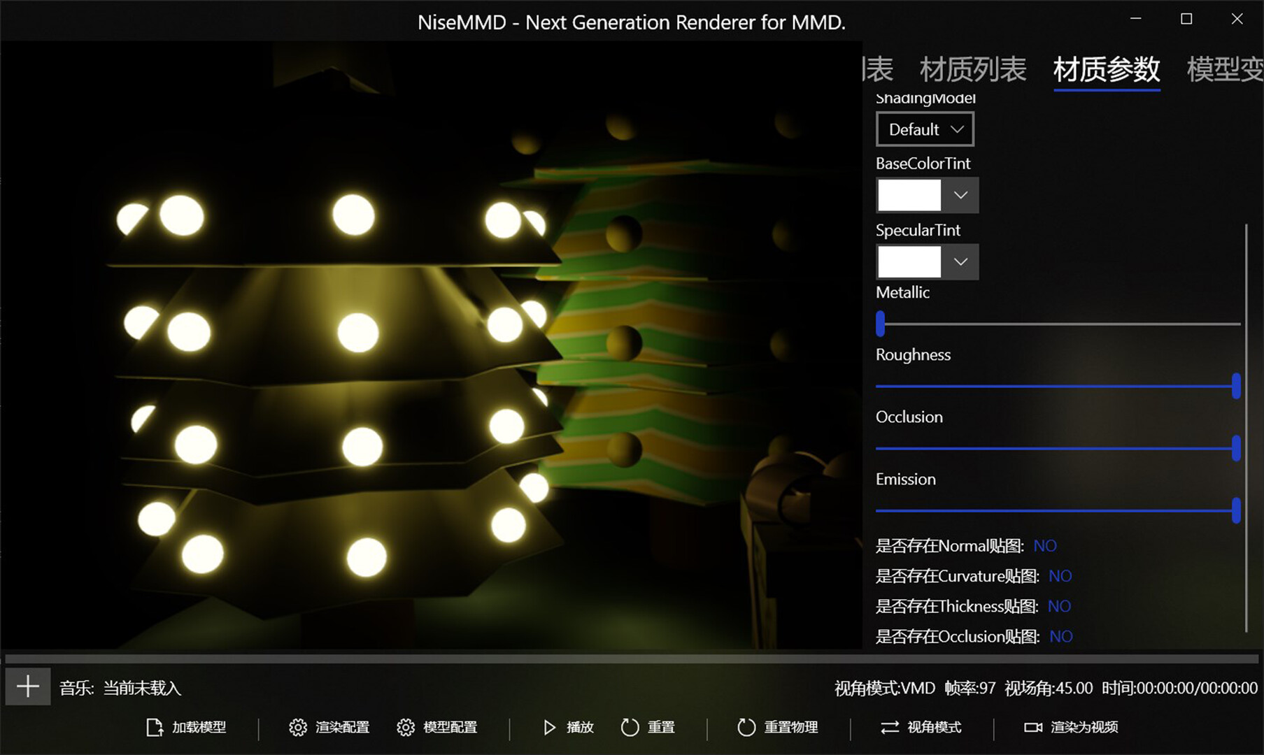 NiseMMD screenshot 4