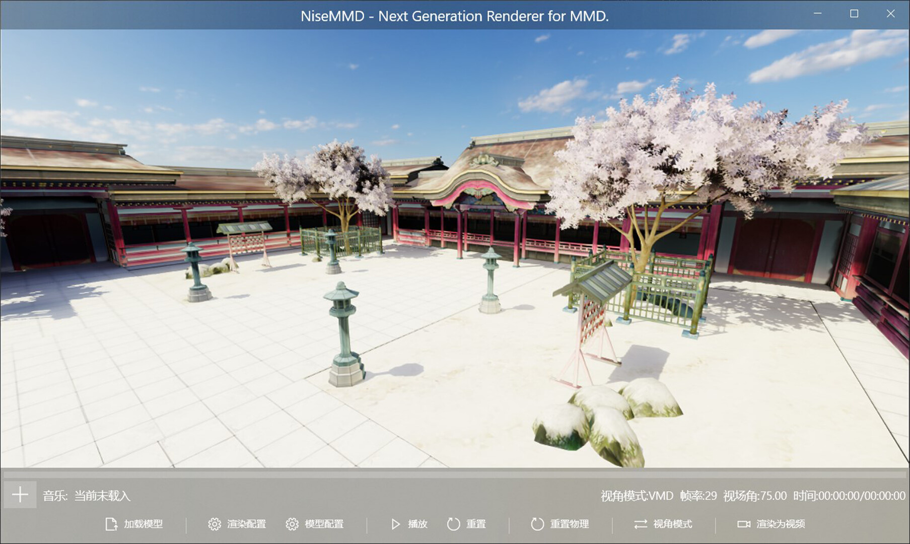 NiseMMD screenshot 2
