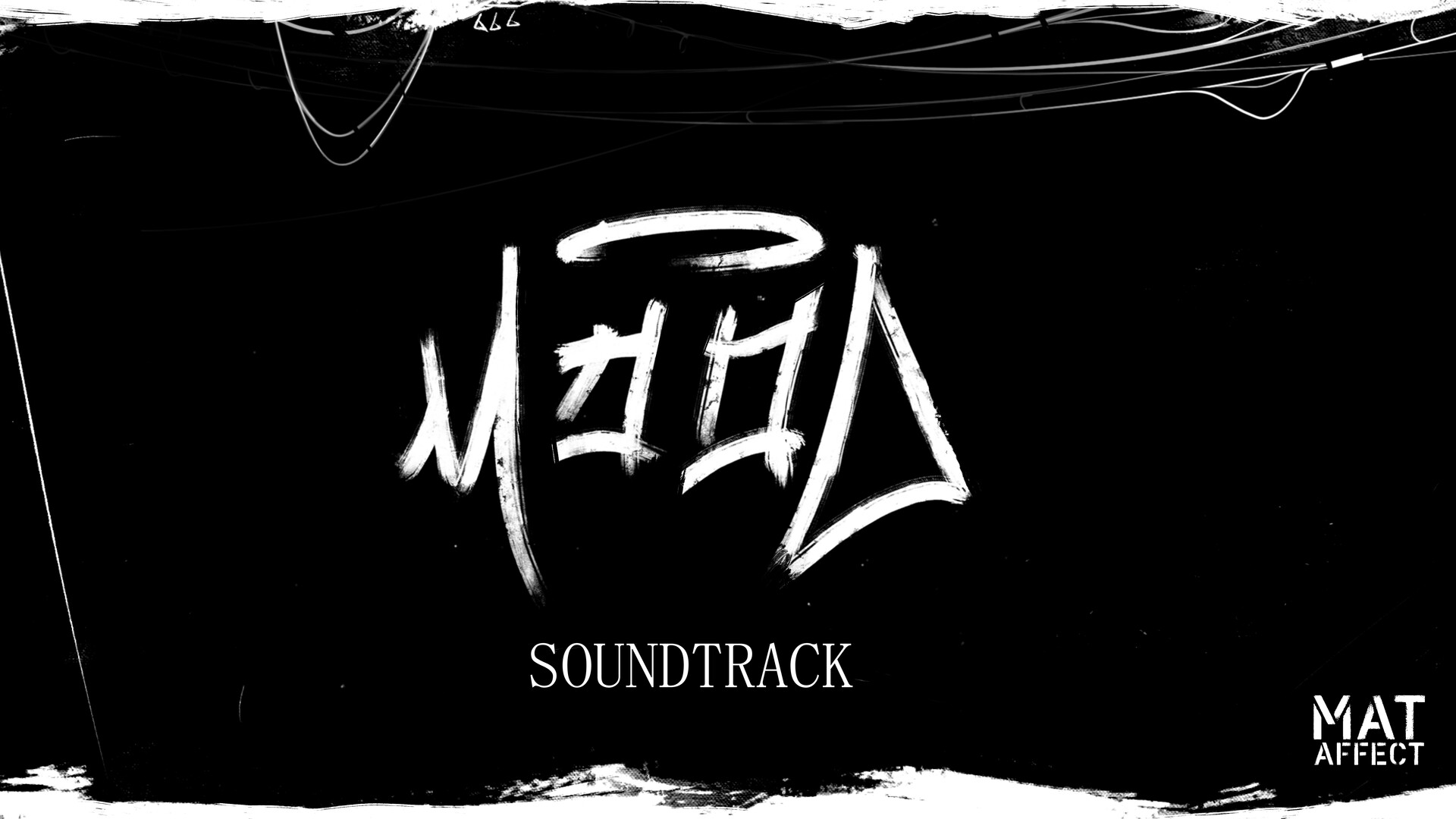 MOOD Soundtrack Featured Screenshot #1