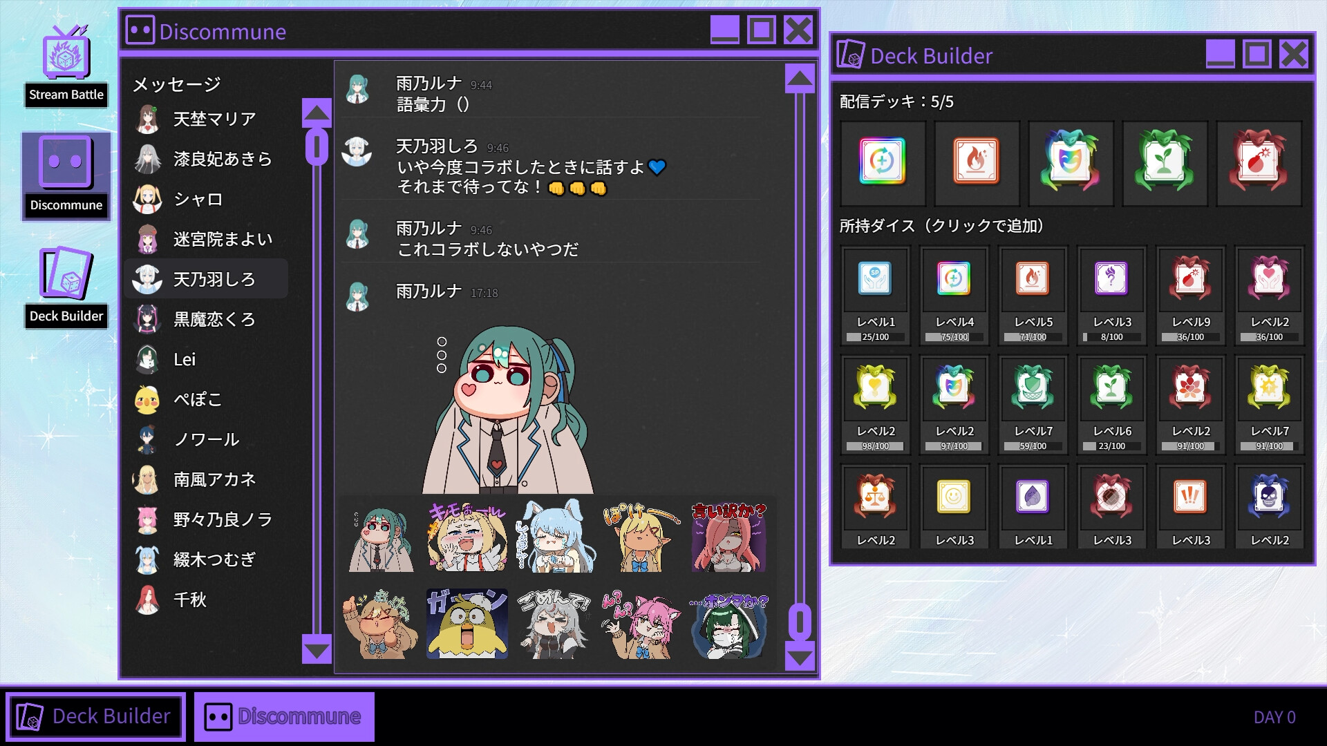 スクリーンショット 5