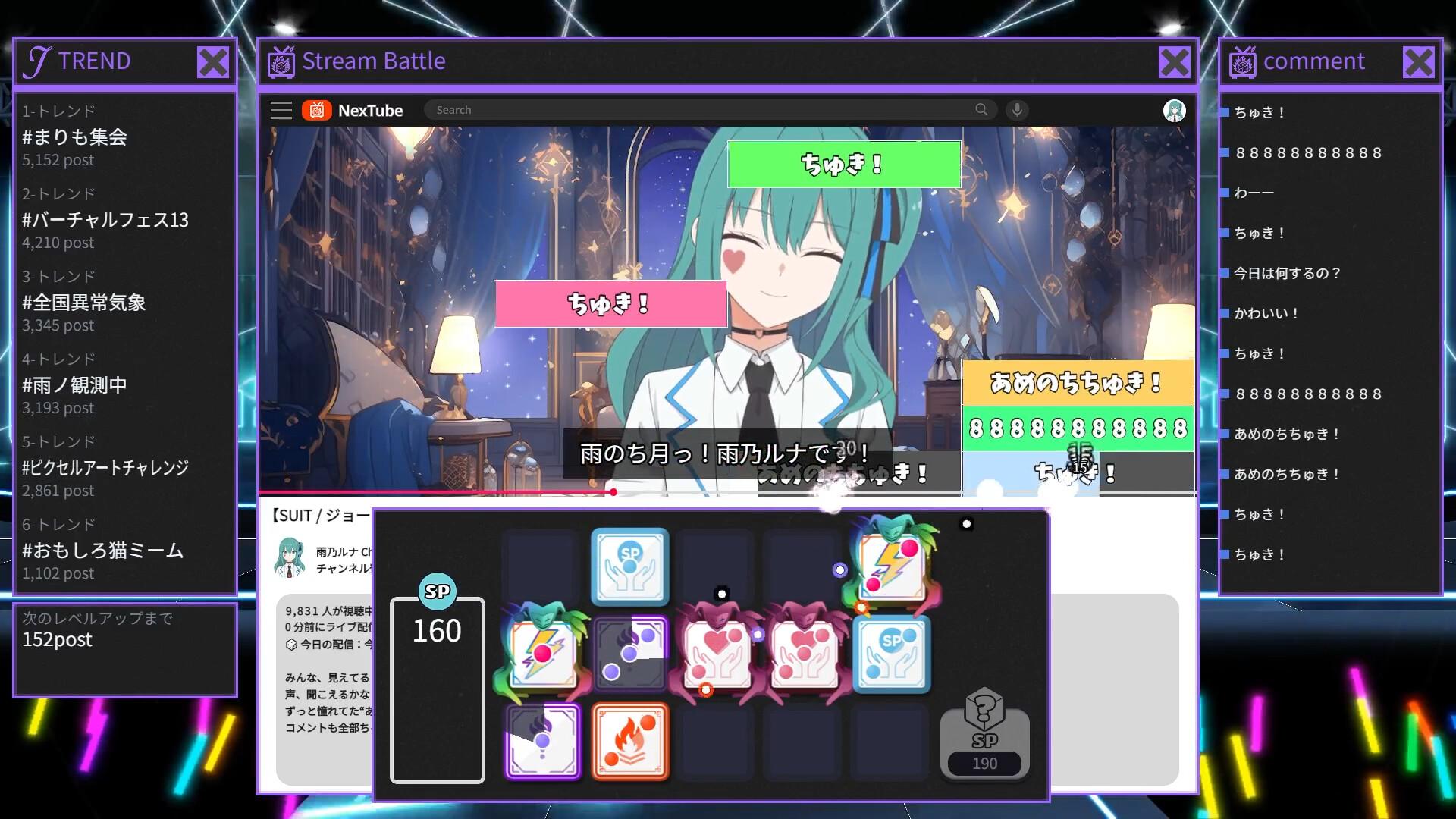 VTuber’s Game : Ctrl+Alt+Delのスクリーンショット 1
