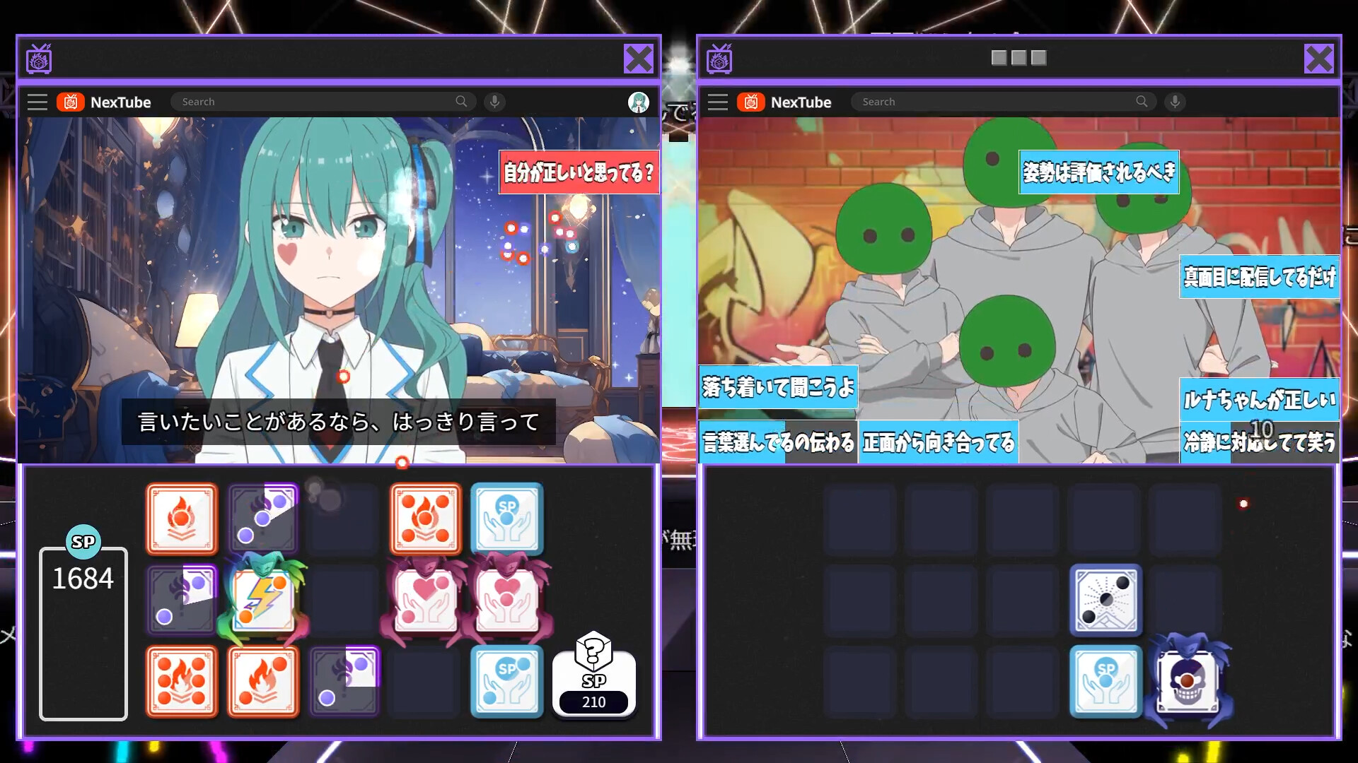 スクリーンショット 3