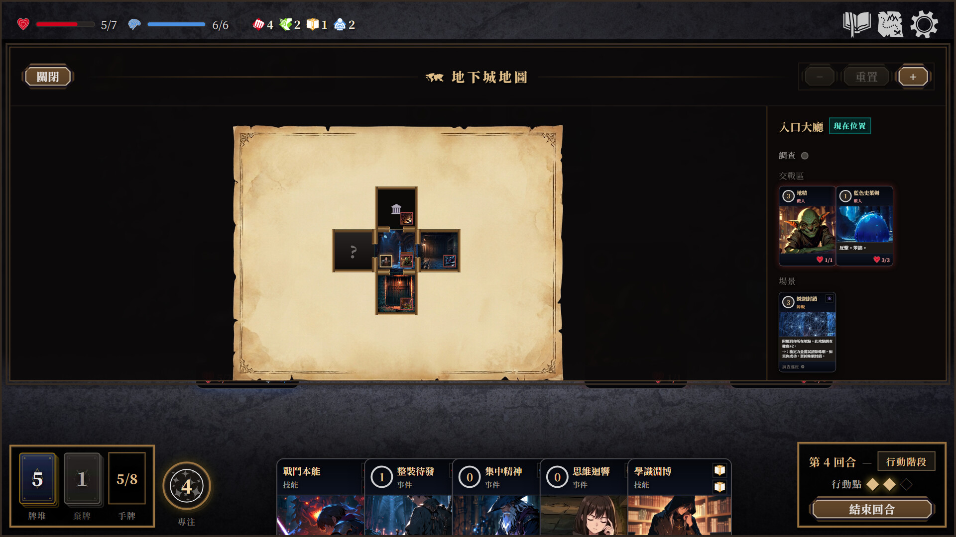 Deep Dive Dungeon screenshot 3