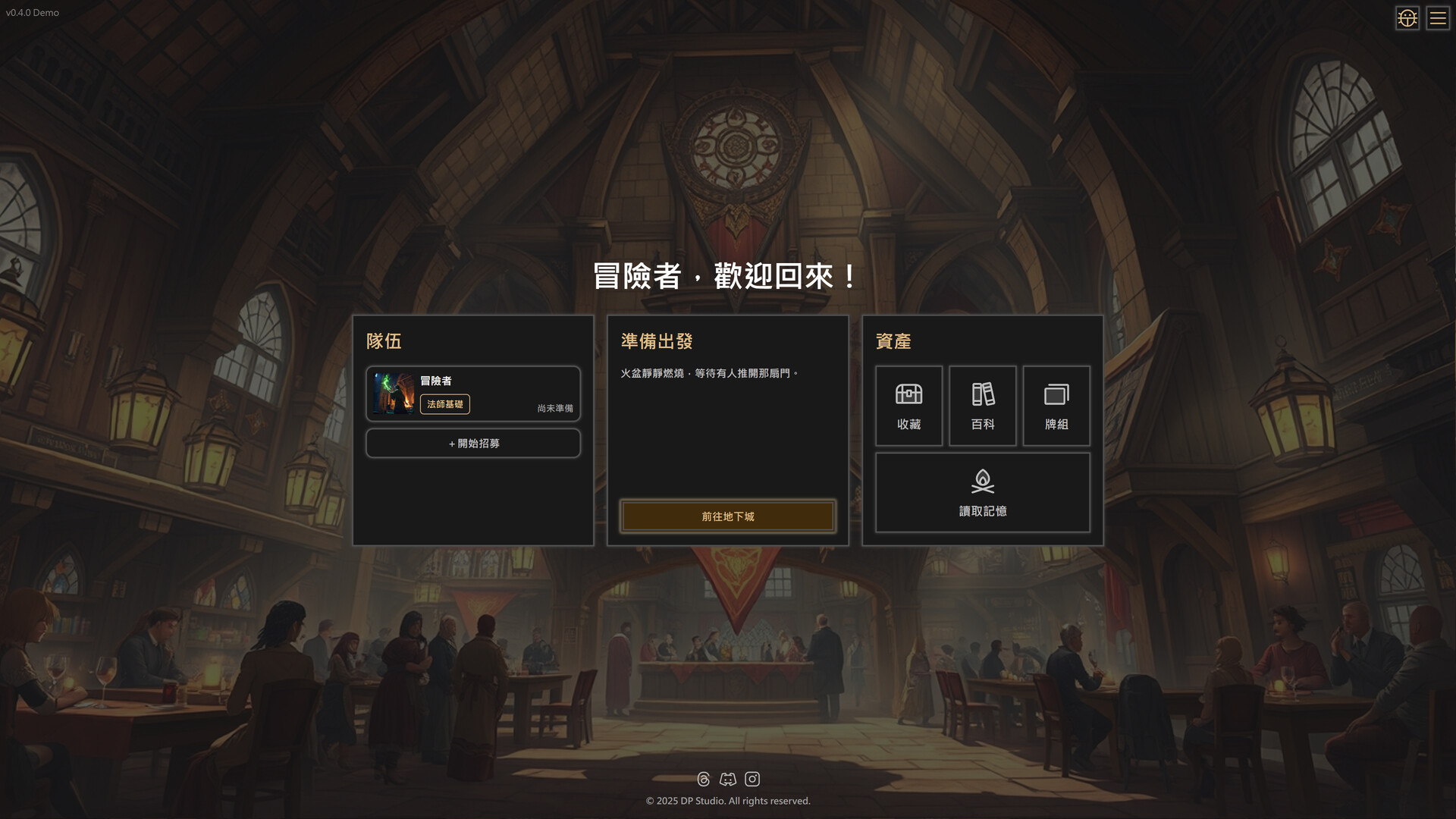 Deep Dive Dungeon Featured Screenshot #1