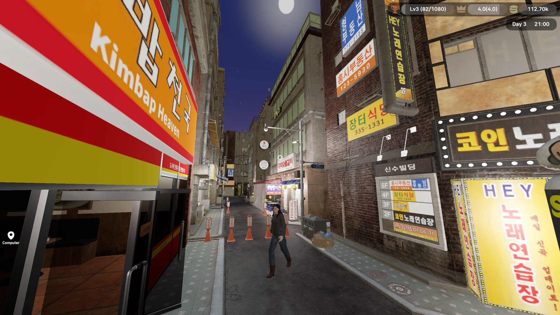 Kimbap Heaven Simulator screenshot #10