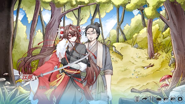 Screenshot 3 of 金烬秋明 - more gameplay footage