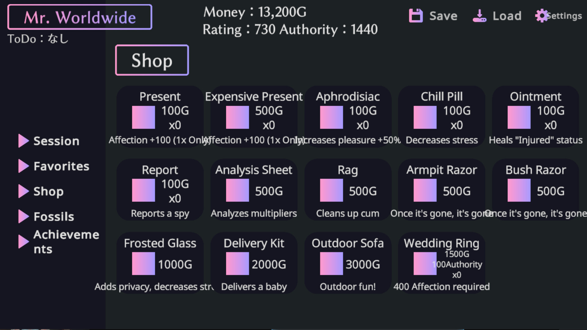 HR Department of Love screenshot #3