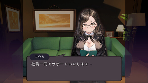 愛のあるマナー指導 スクリーンショット1