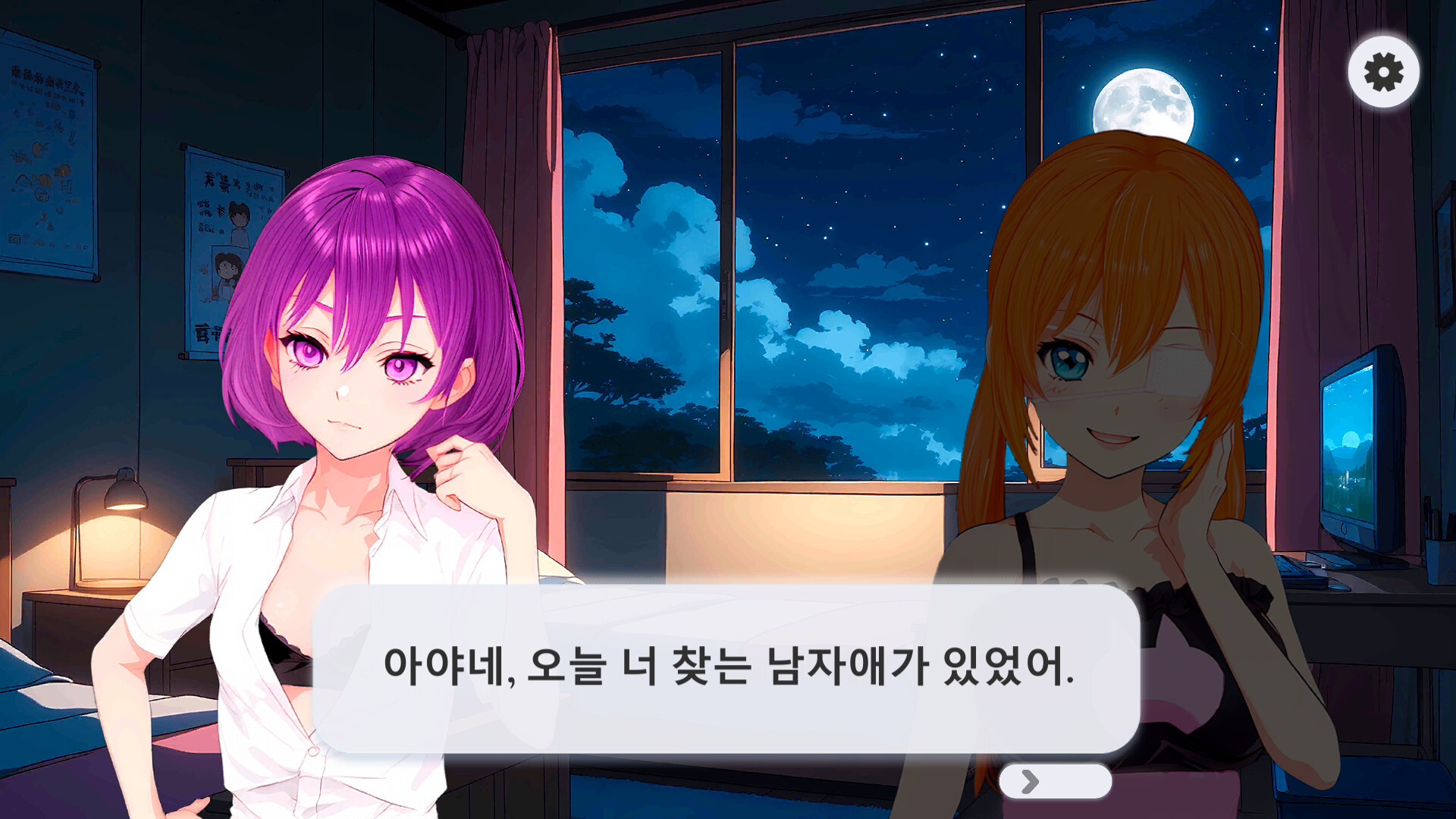 뱀파이어의 키스: 시간의 역설 7