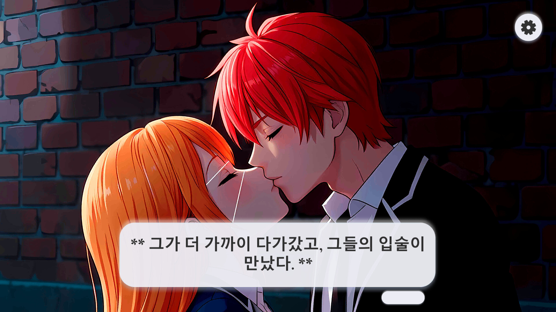 뱀파이어의 키스: 시간의 역설 2