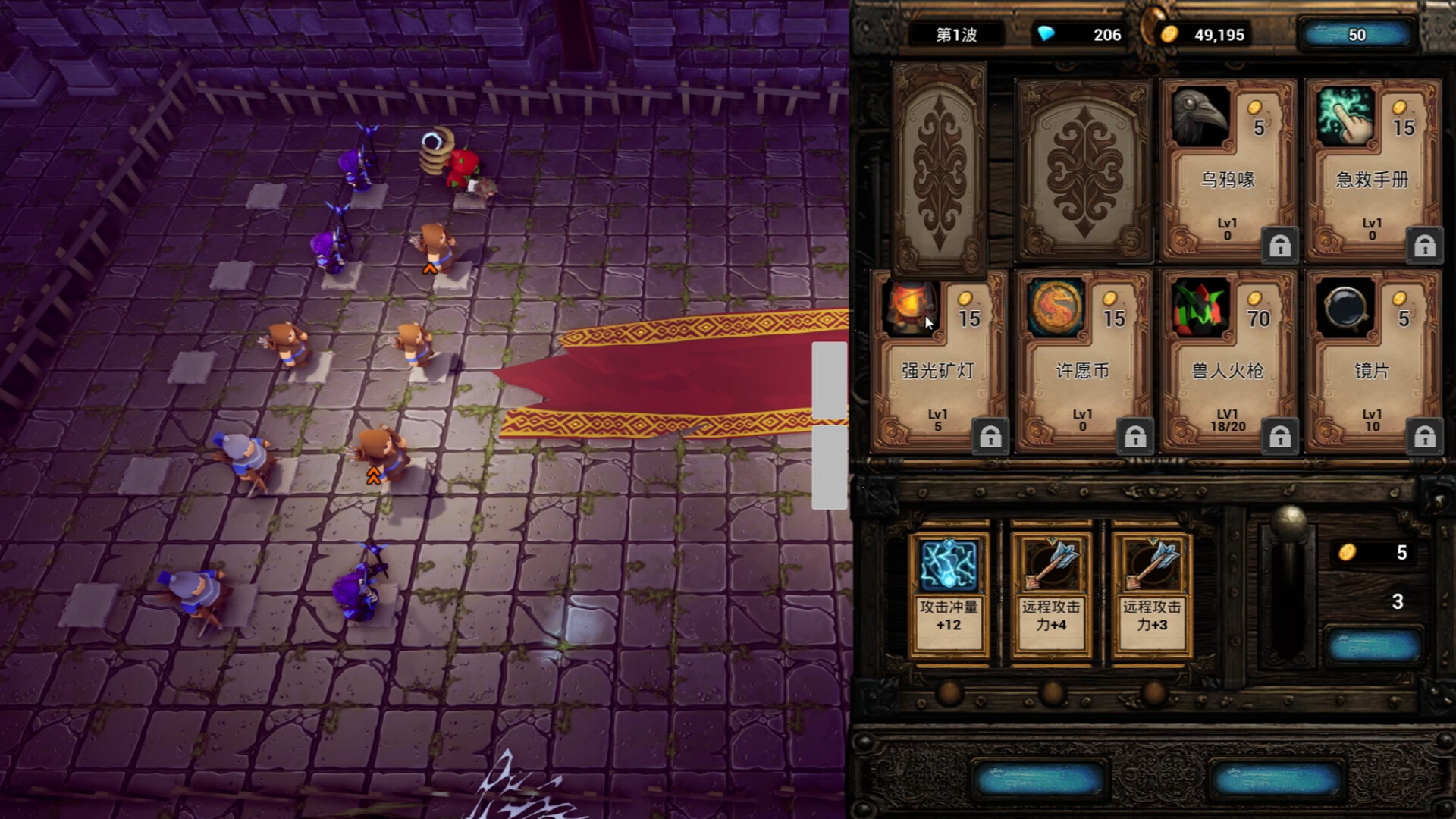 HeroIsVeryArrogant screenshot #4