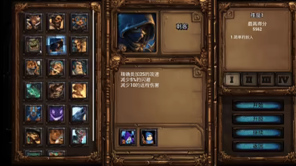 HeroIsVeryArrogant video 1