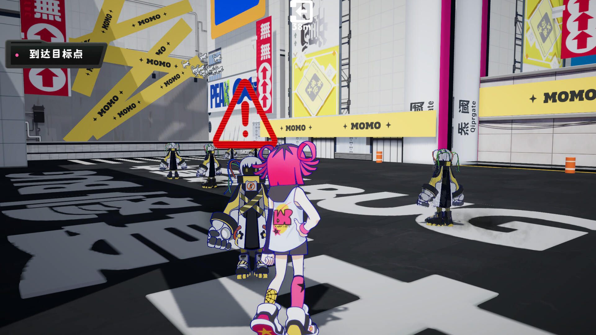 2P连接中 screenshot #1