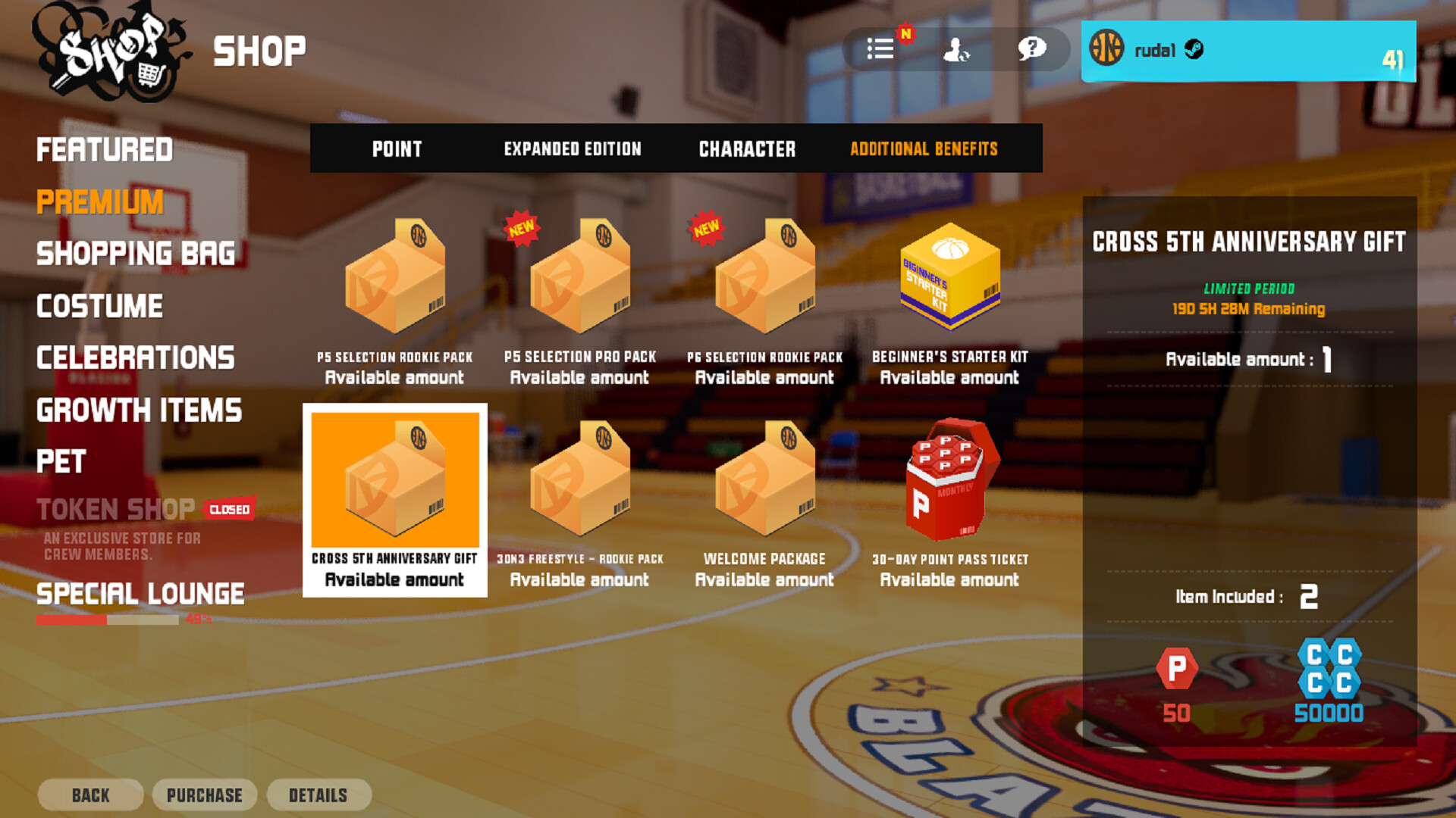 3on3 FreeStyle - Cross 5th Anniversary Gift Featured Screenshot #1