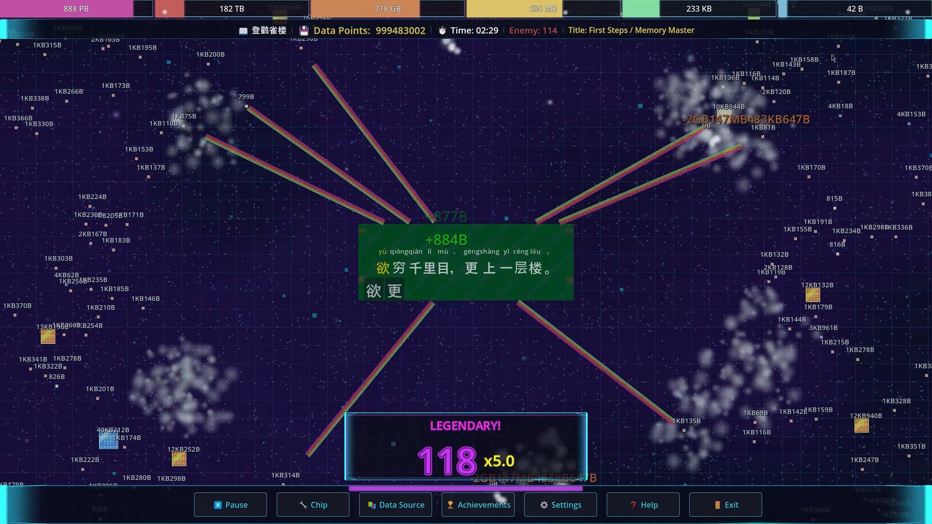 Memory Chip screenshot #2