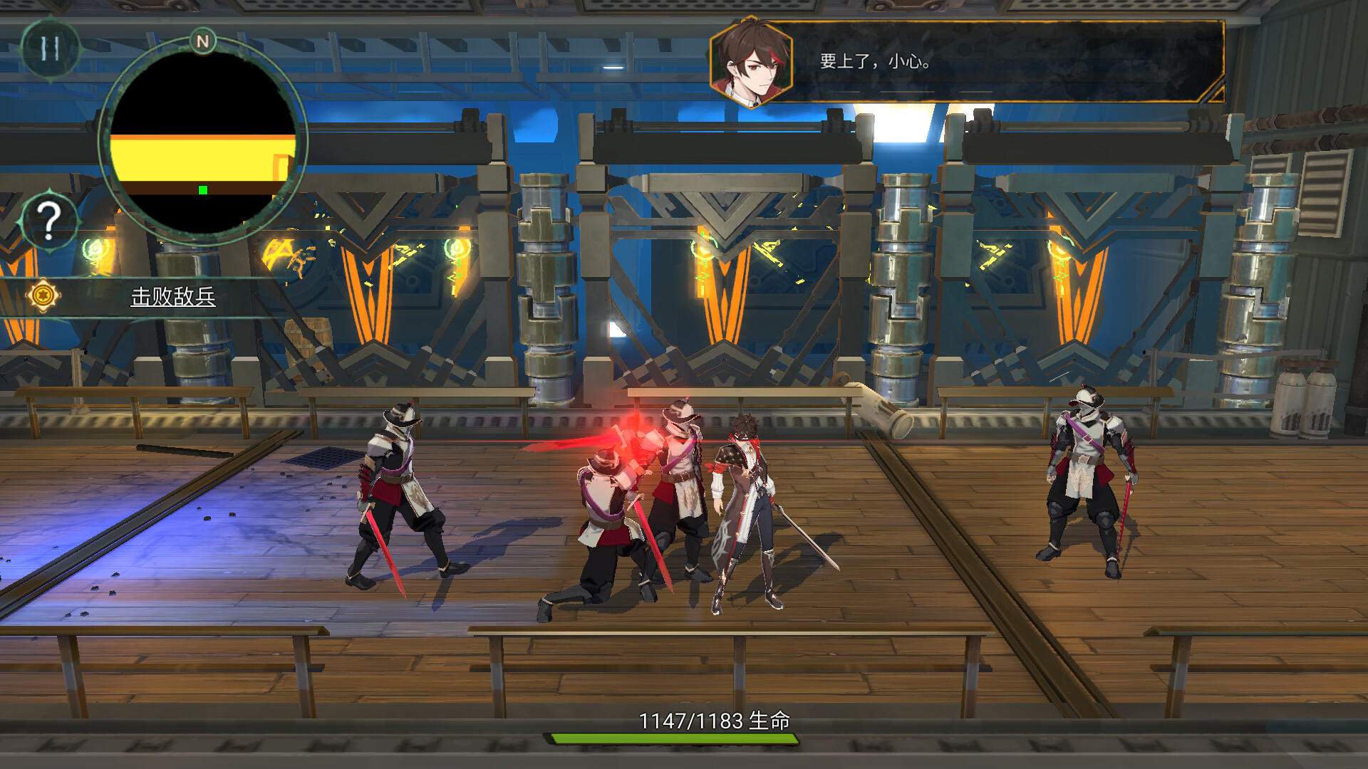 Whispers of the Forgotten screenshot 3