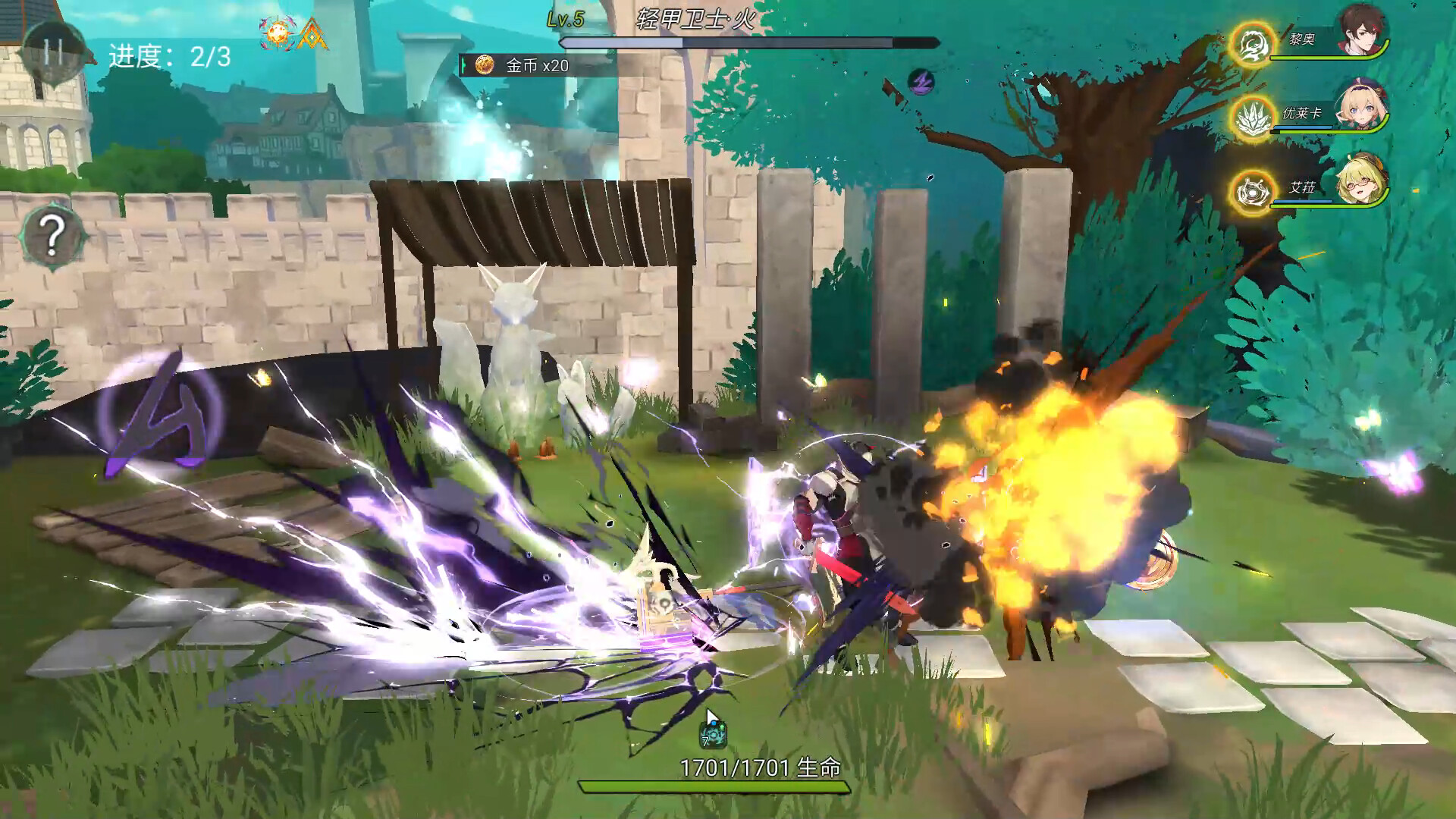 Whispers of the Forgotten screenshot #9